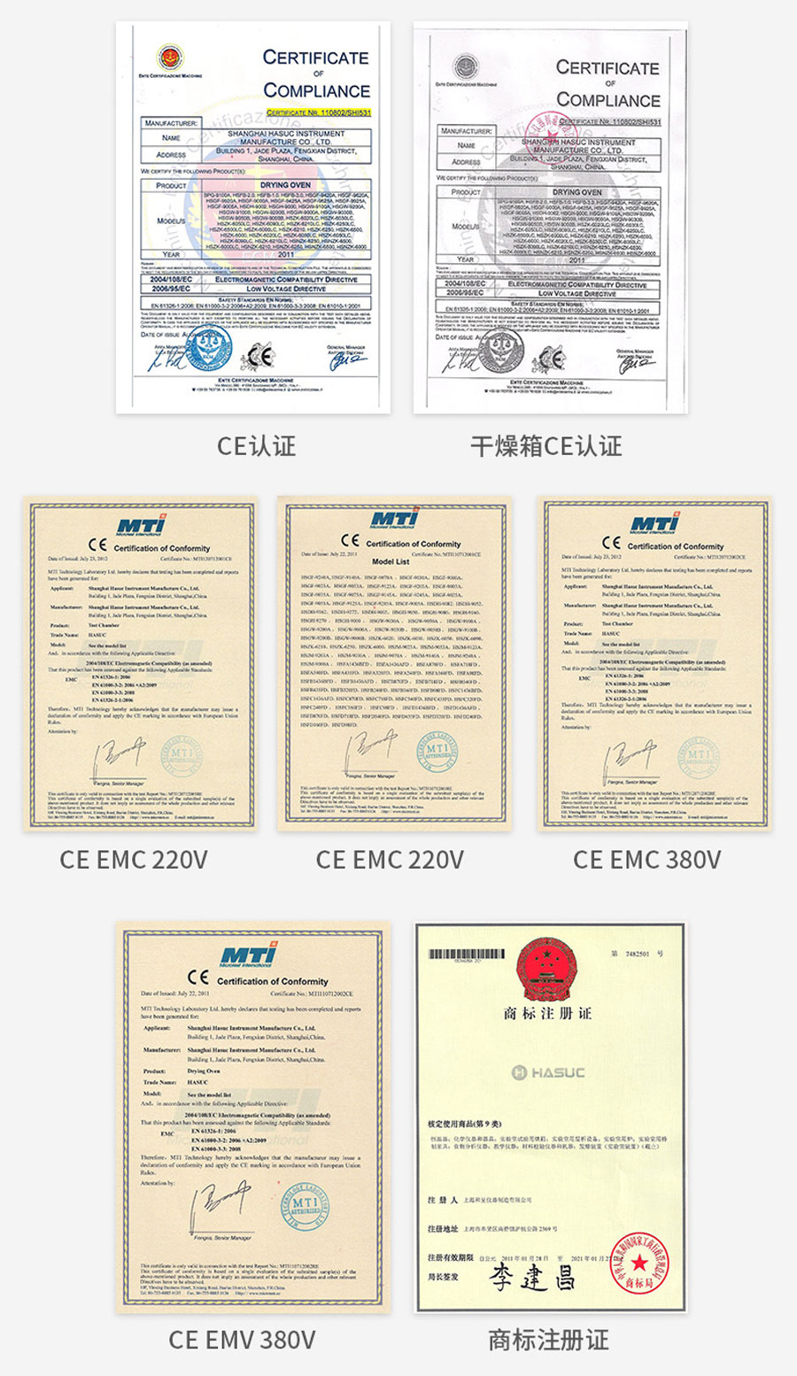 PI膠無(wú)塵潔凈烘箱