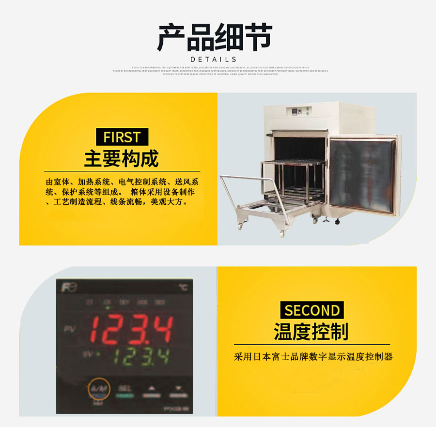 500℃熔噴布模具頭高溫工業(yè)烤箱 BPG-91000BH